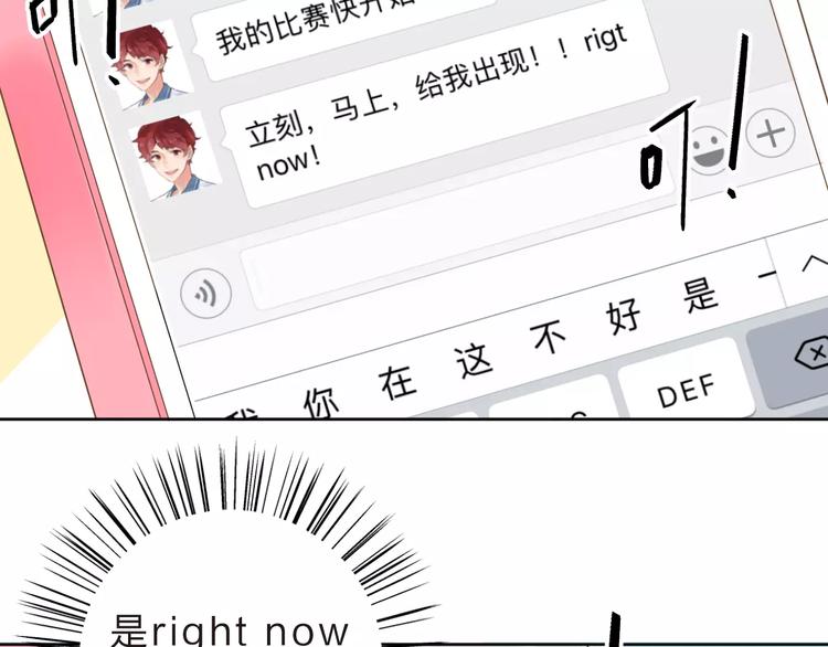 第14话 Pick me55