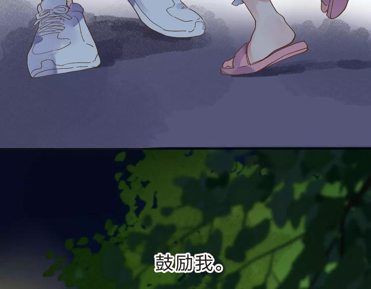 第12话 陪伴174