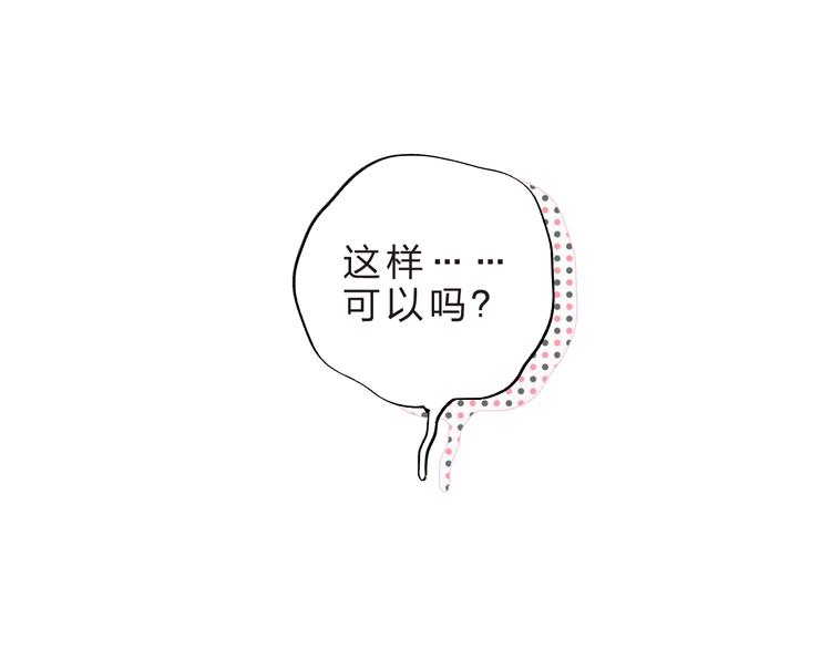 第22话 格格不入0