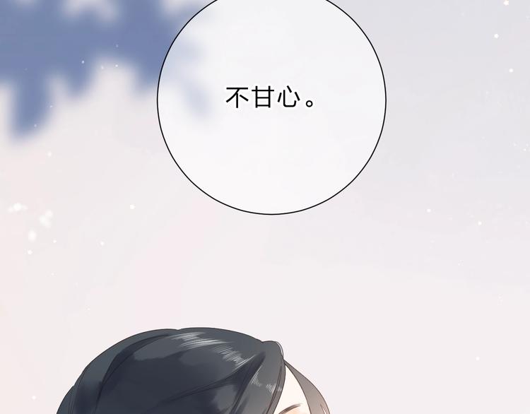 第82话 抉择180