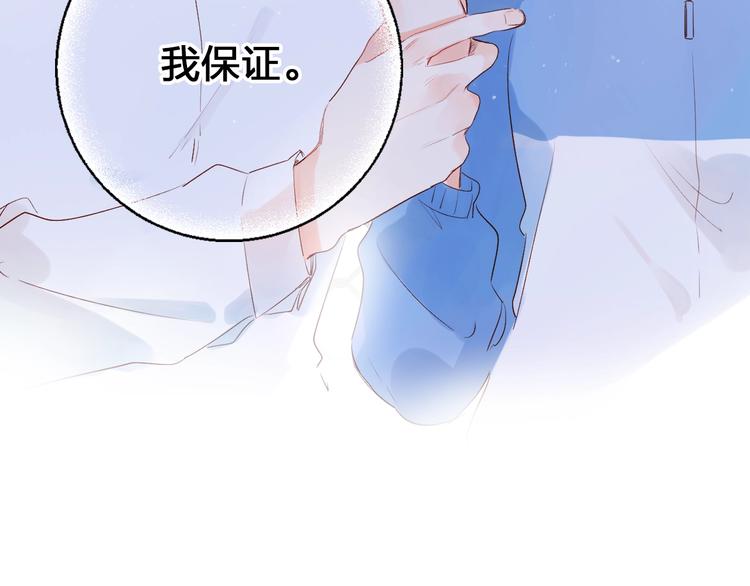 第63话 命运的事152