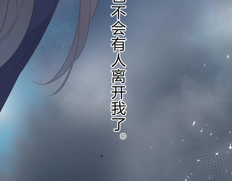 第80话 飞蛾扑火9