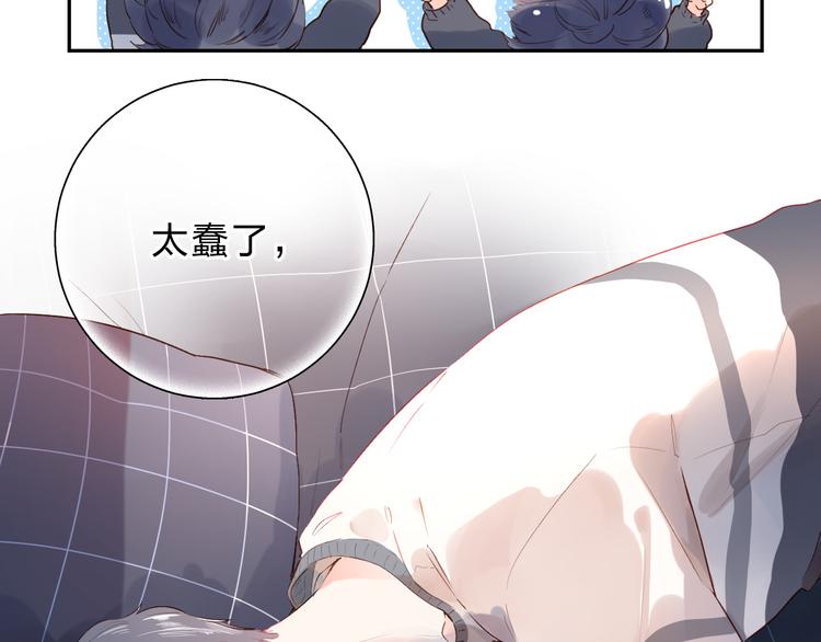 第50话 破裂167