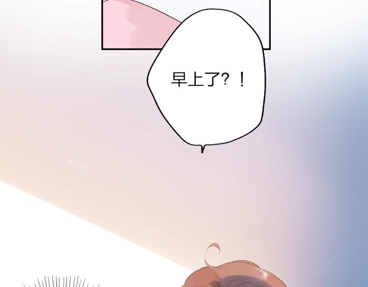 第63话 命运的事33
