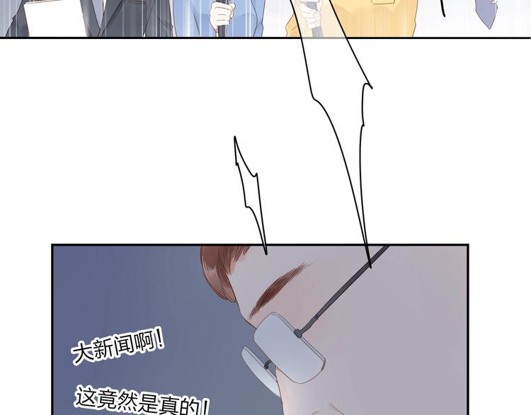 第80话 飞蛾扑火83