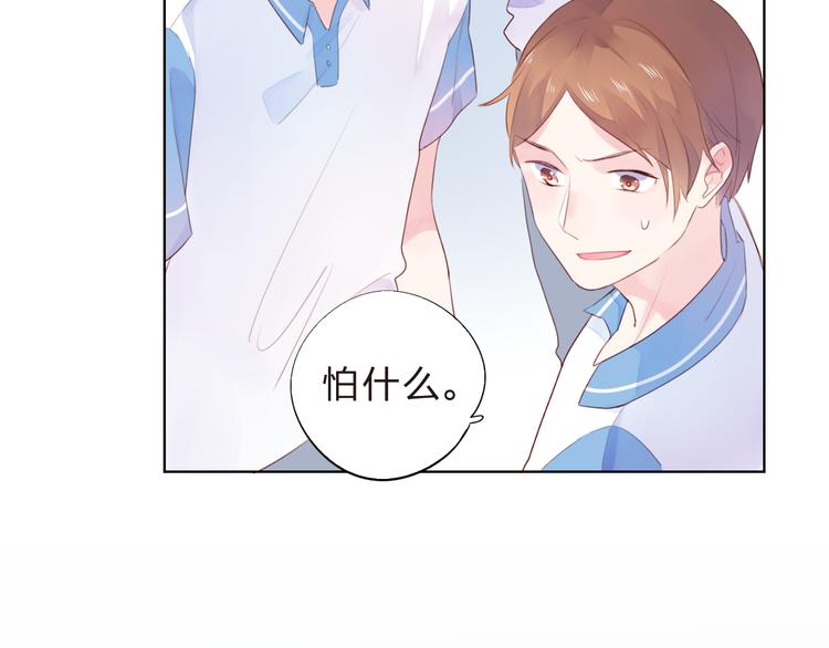 第29话 领操149