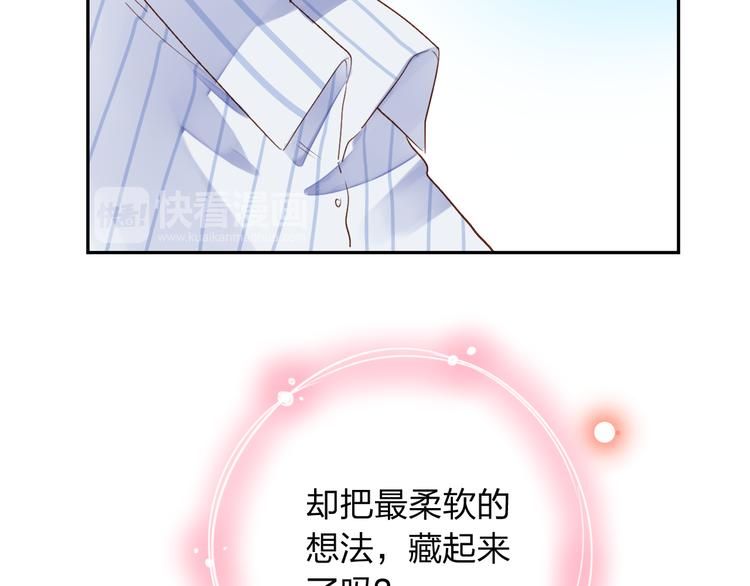 第40话 向日葵28