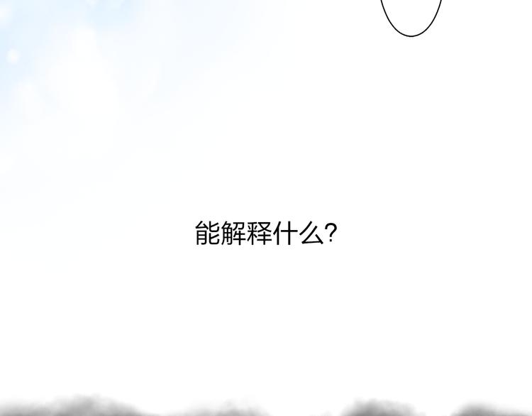 第50话 破裂181