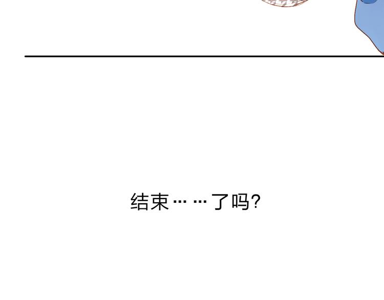 第52话 真正的自己120