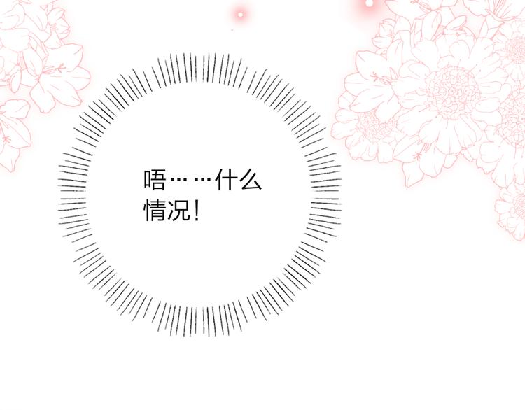 第36话 拉钩8