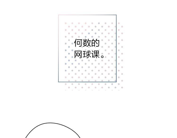 第63话 命运的事28
