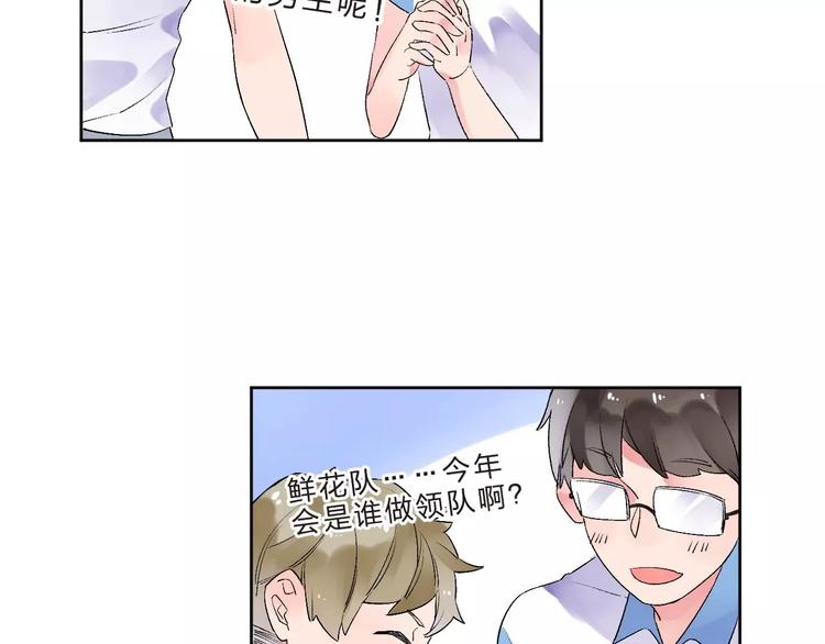 第10话 刘善63