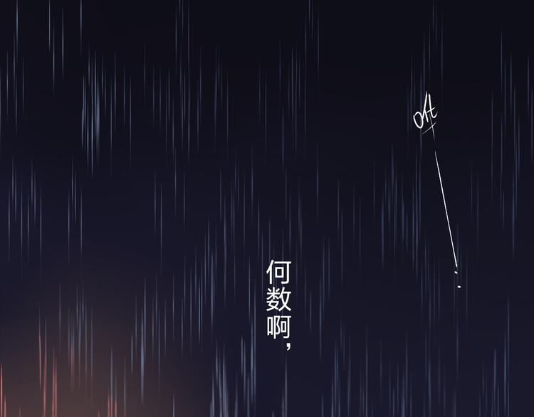 第54话 命运216