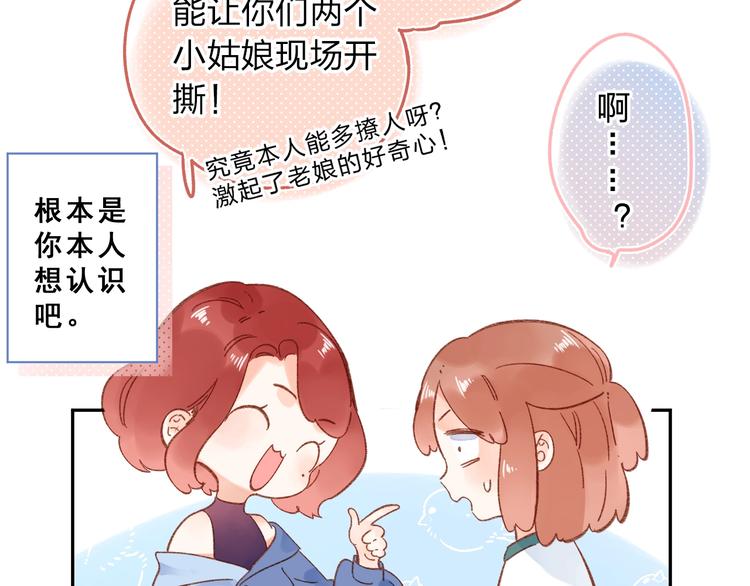 第70话 正面回应143