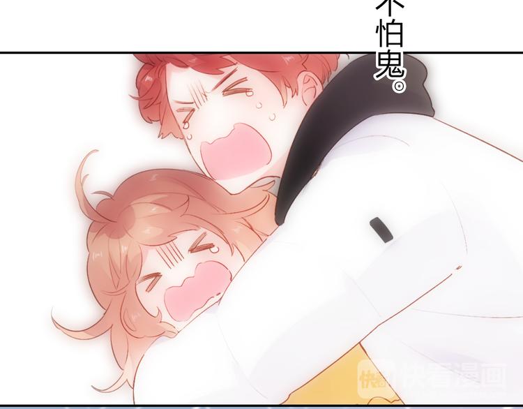 第52话 真正的自己40