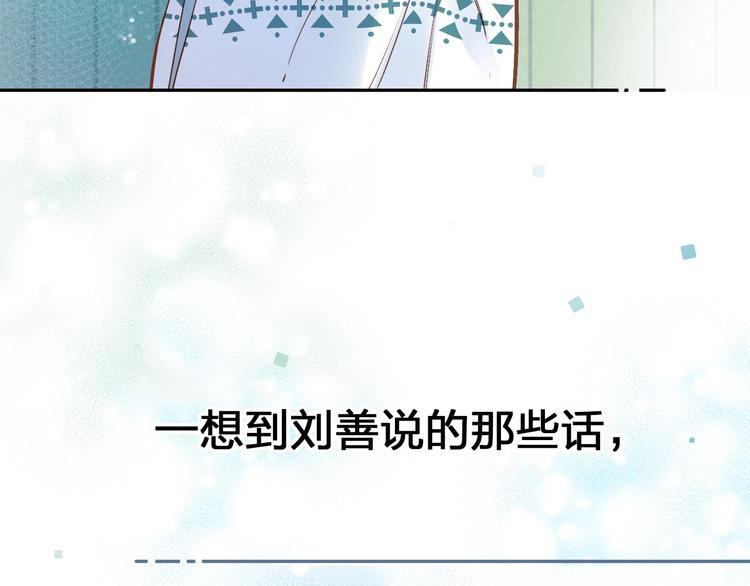 第70话 正面回应120