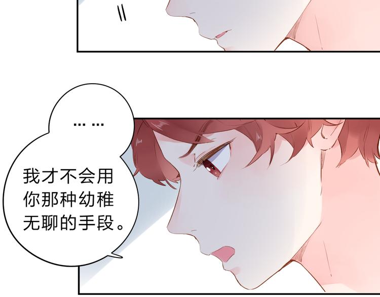 第51话 自私62