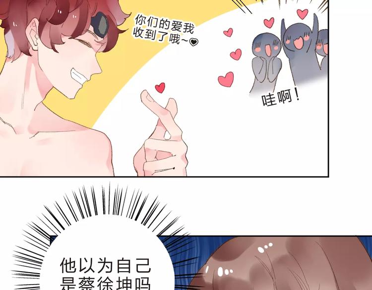 第14话 Pick me85