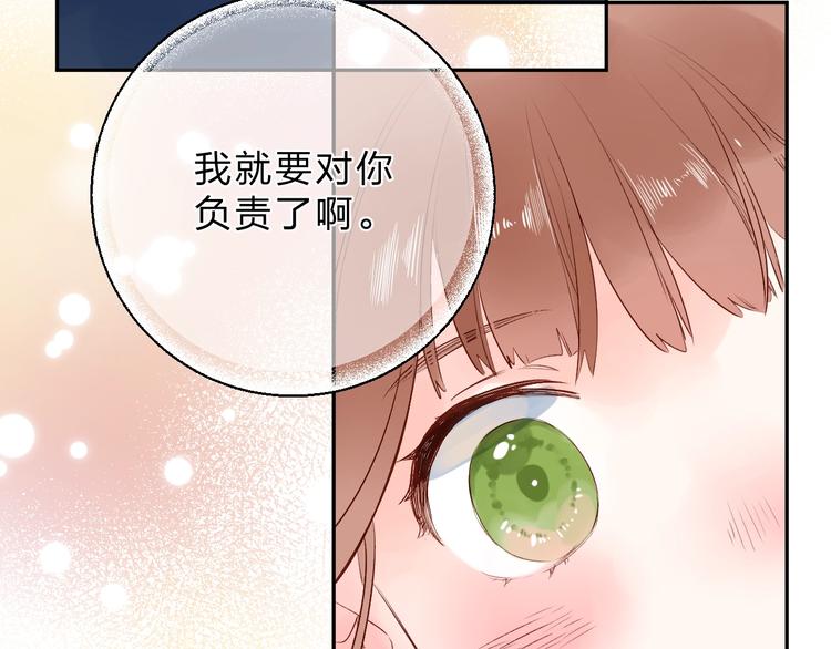 第61话 落败骑士69