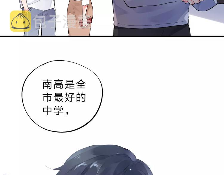 第1话 圈子44