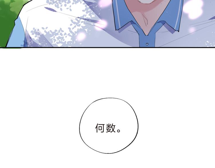 第6话 标准110