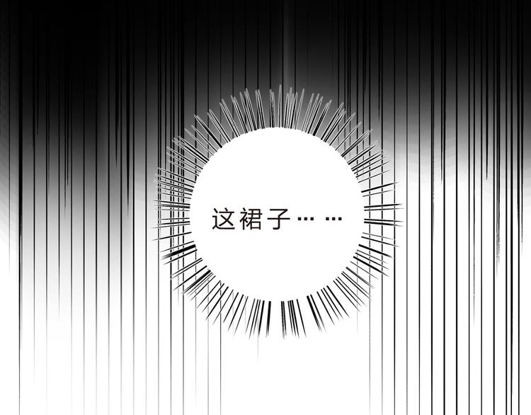 第23话 狼狈32