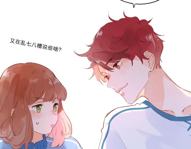 第61话 落败骑士106