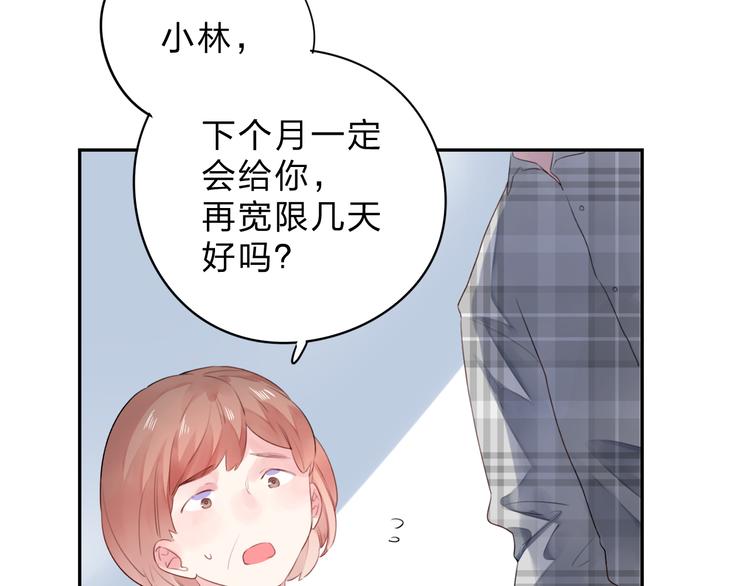 第32话 失去5