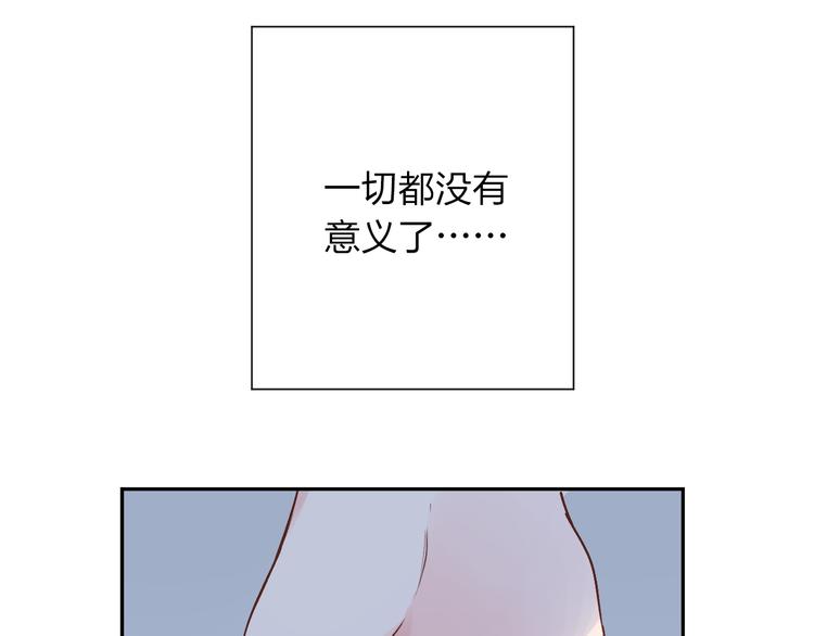 第50话 破裂201