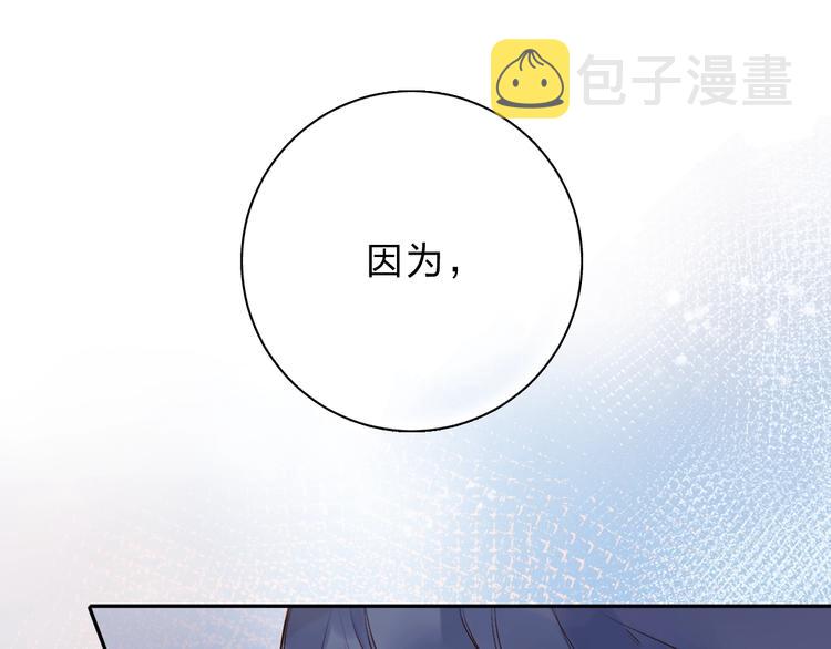第70话 正面回应3