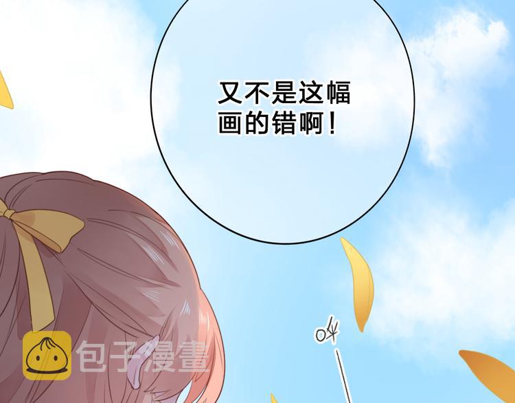 第40话 向日葵55