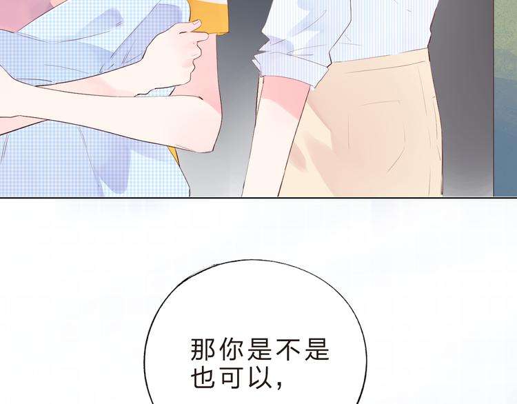 第24话 连结56