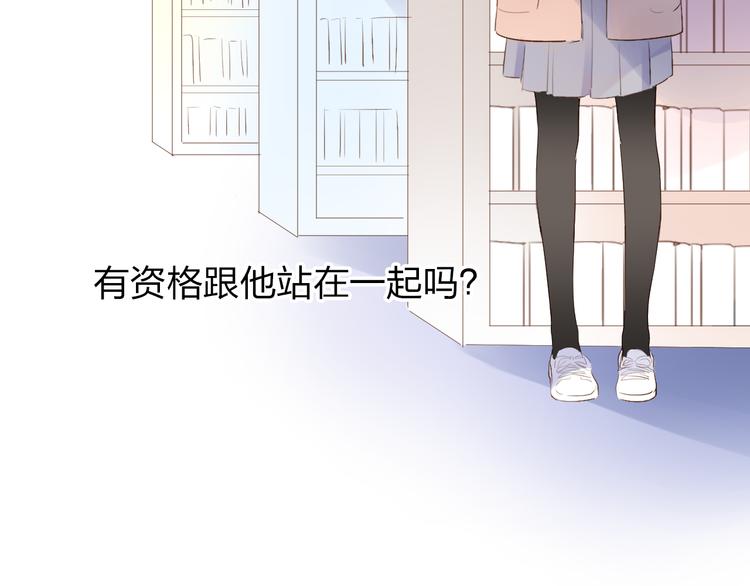 第42话 约会97