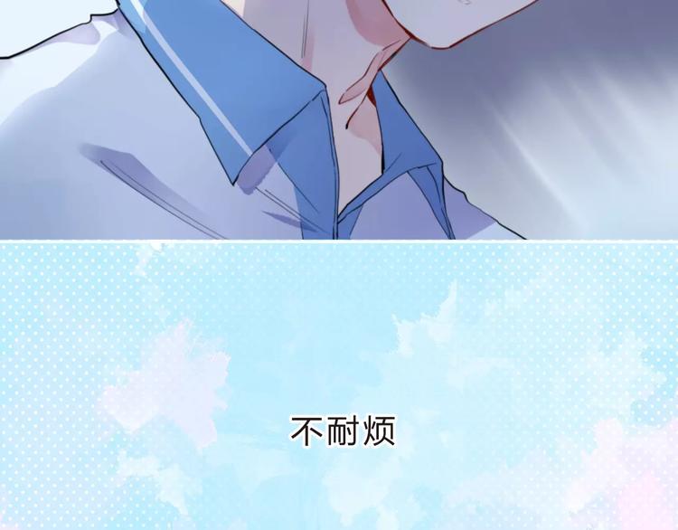第9话 视线34