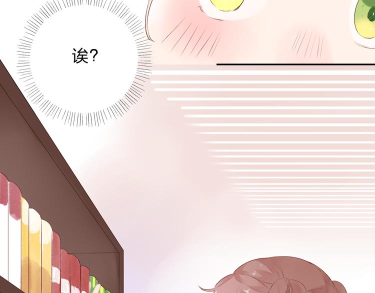 第42话 约会37