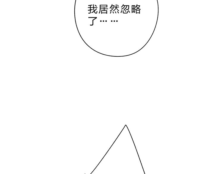 第64话 我要疯了110