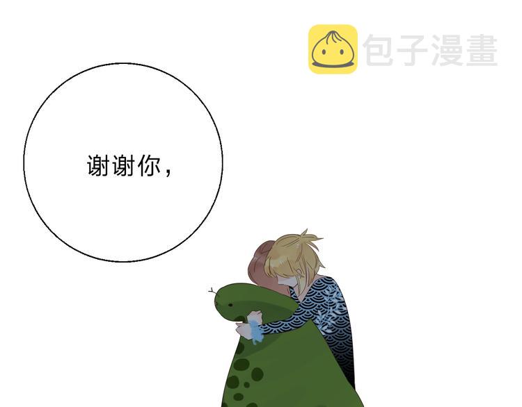 第58话 一般关系7