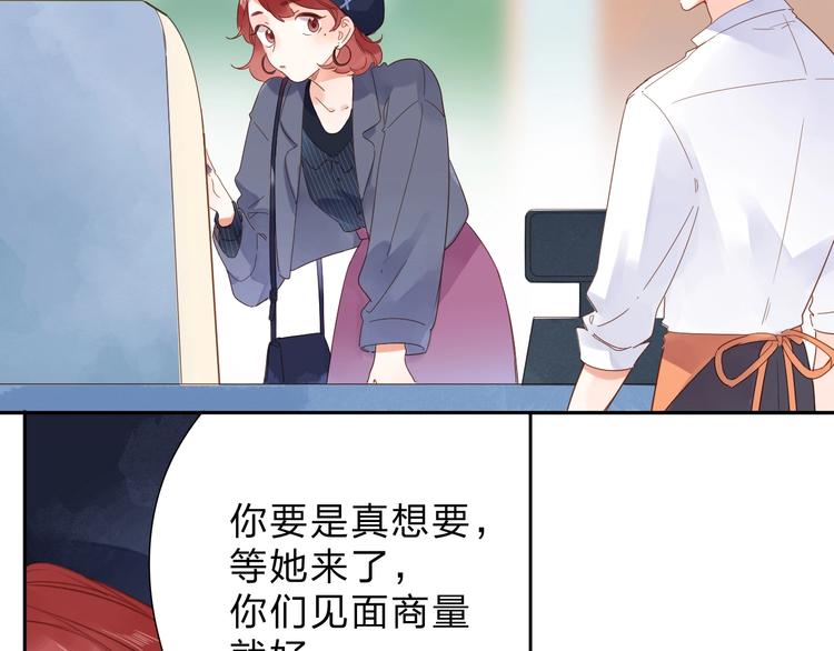 第85话  坦白信8