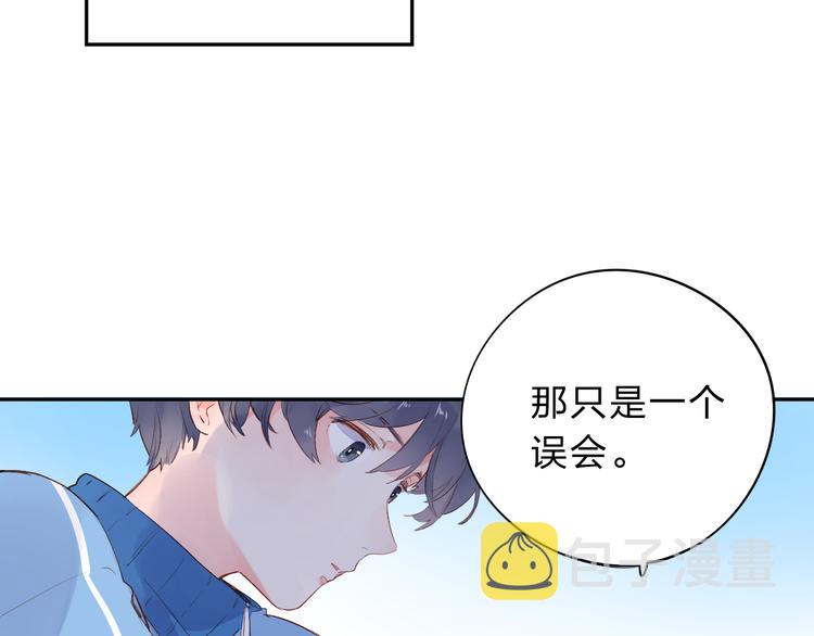 第52话 真正的自己75