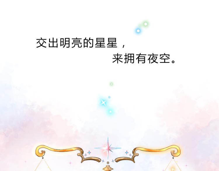 序章 青春的答案34