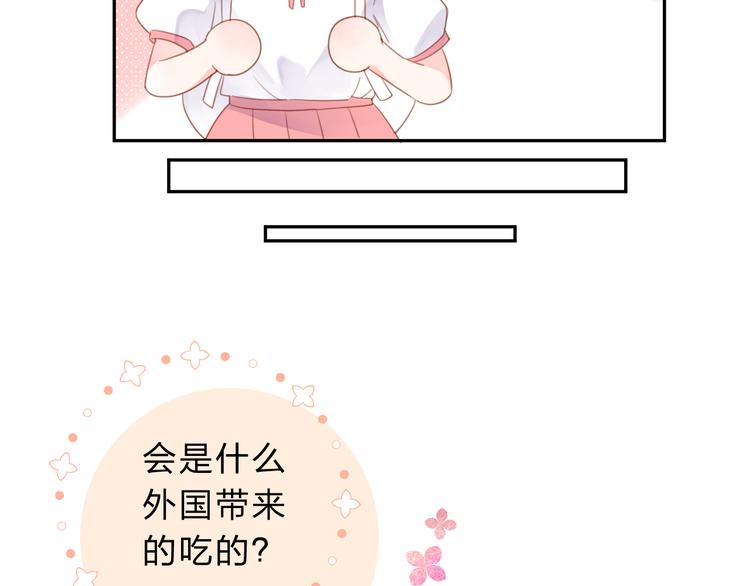 第41话 约定49
