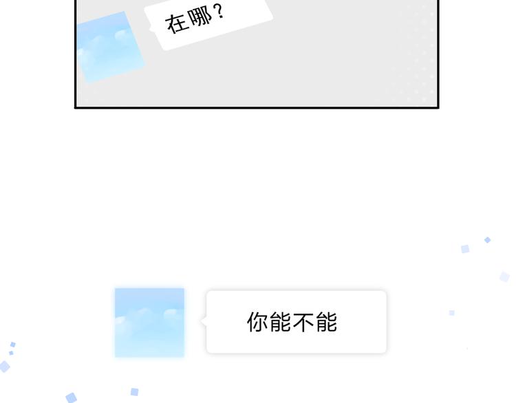第36话 拉钩1
