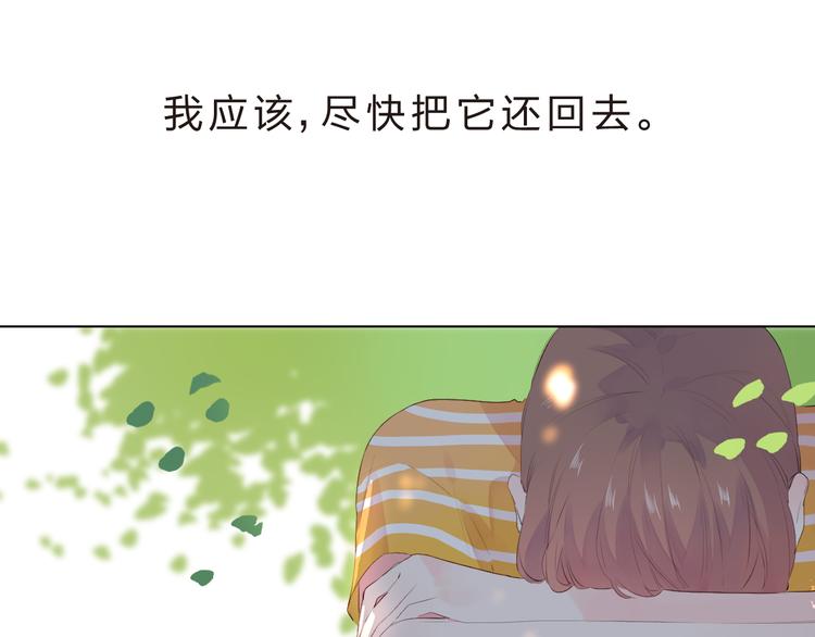 第24话 连结28