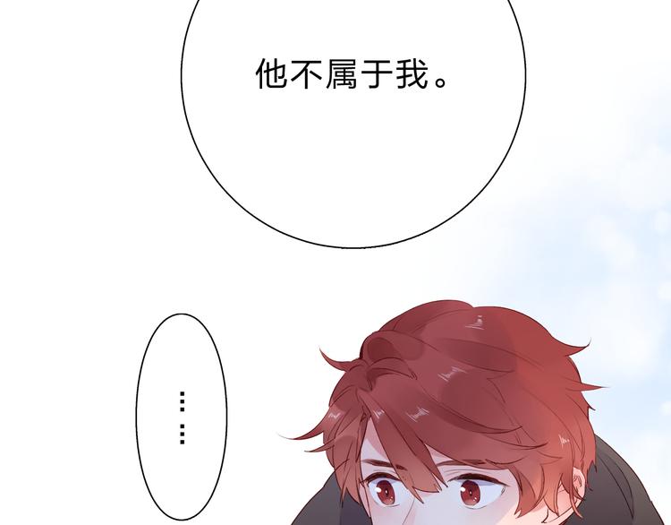 第50话 破裂113