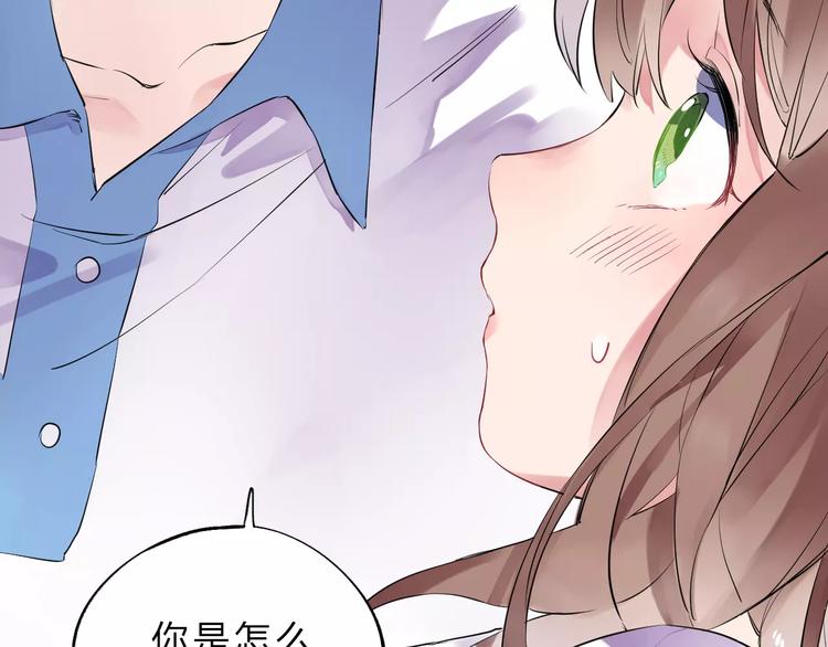 第5话 独处12