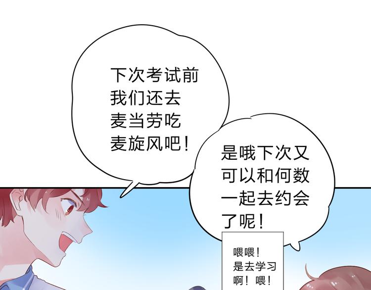 次元旋风系列第一弹63