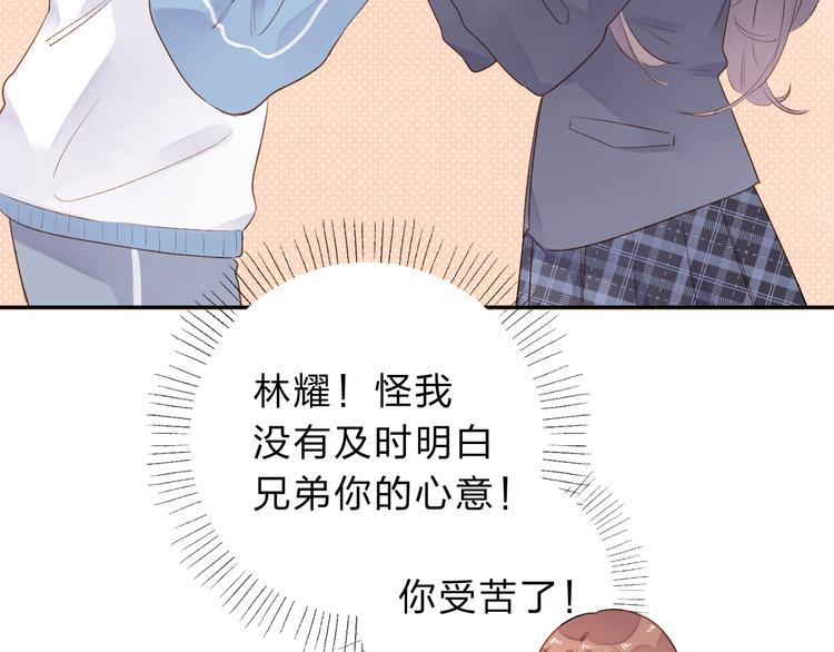第47话 误会130