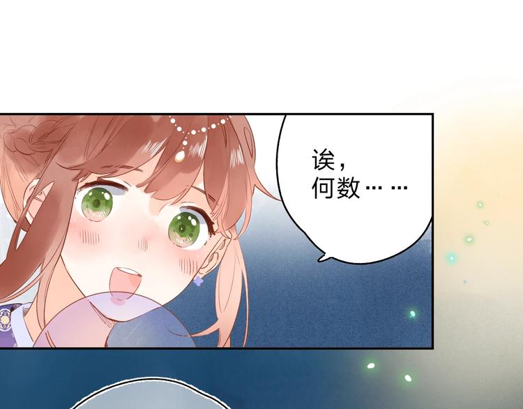 番外 专属陪练57