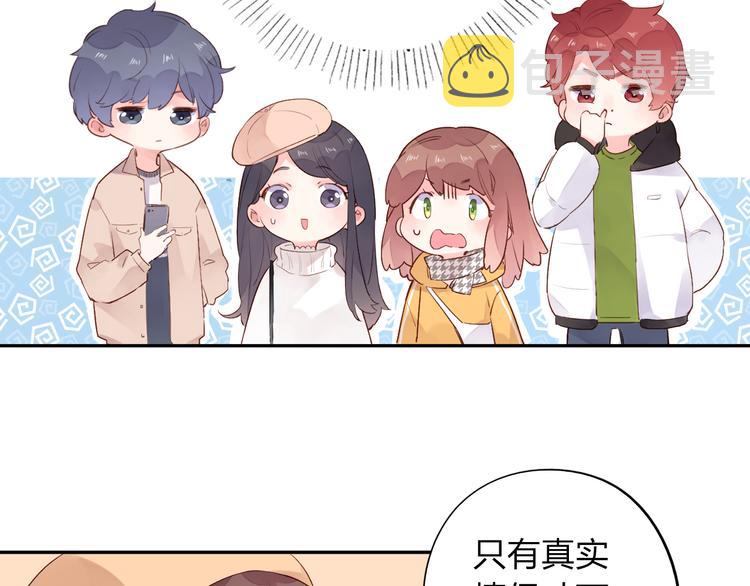 第48话 冬天88