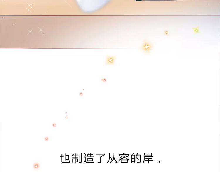 序章 青春的答案24